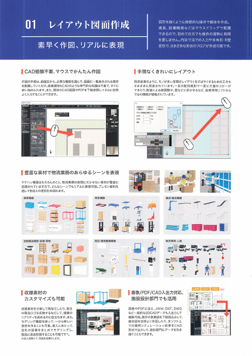 カタログの表紙