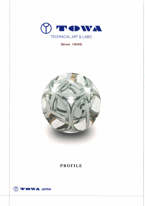 カタログの表紙