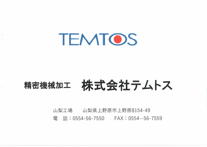 カタログの表紙