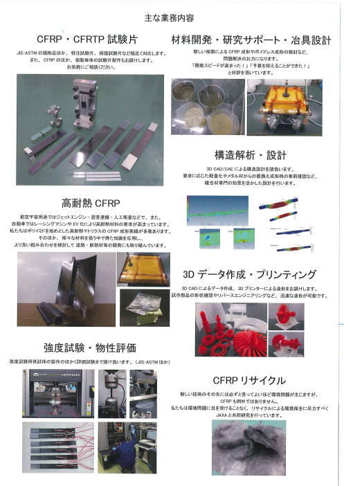 カタログの表紙