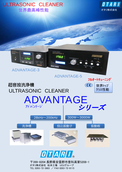 この企業の関連カタログの表紙