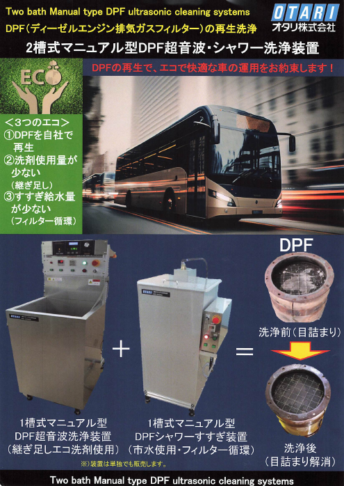 この企業の関連カタログの表紙