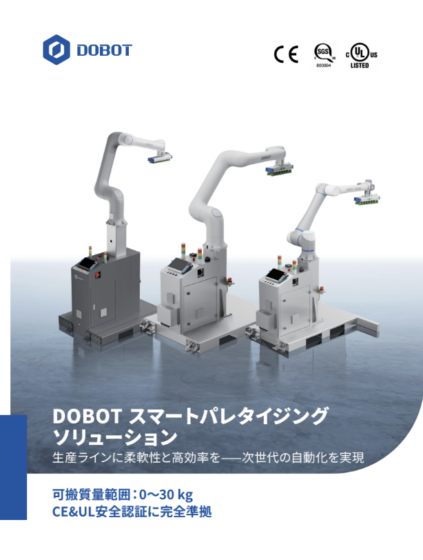 この企業の関連カタログの表紙