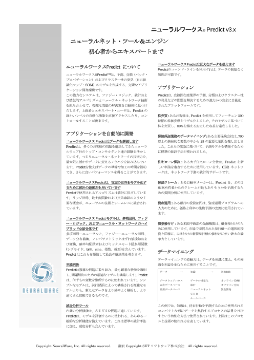 この企業の関連カタログの表紙