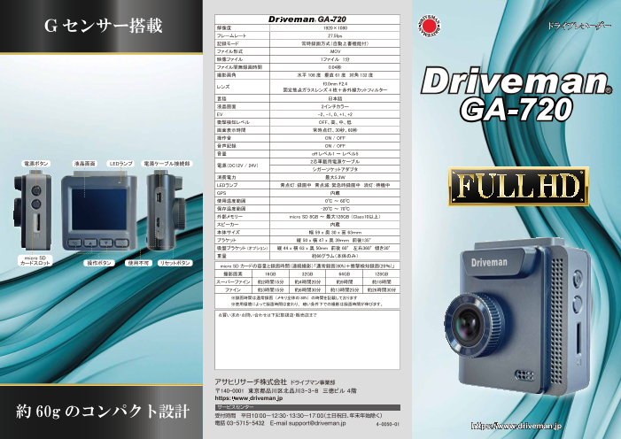 カタログの表紙