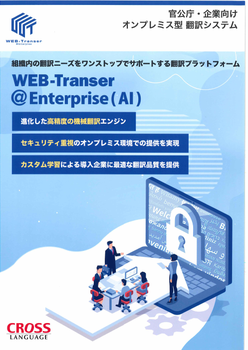 カタログの表紙