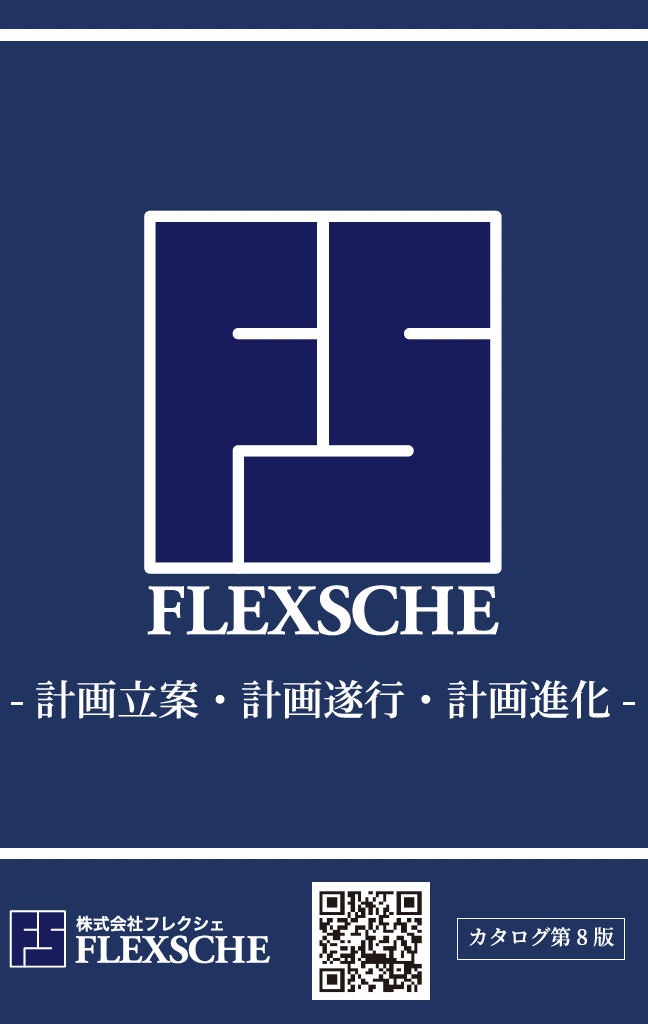 この企業の関連カタログの表紙
