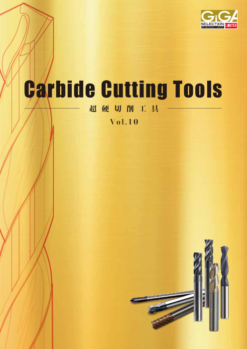 この企業の関連カタログの表紙