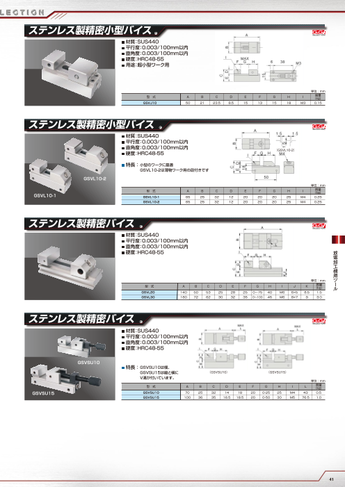 カタログの表紙