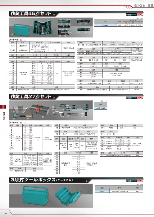 カタログの表紙