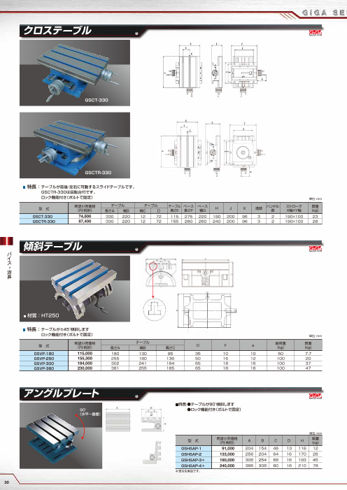 カタログの表紙