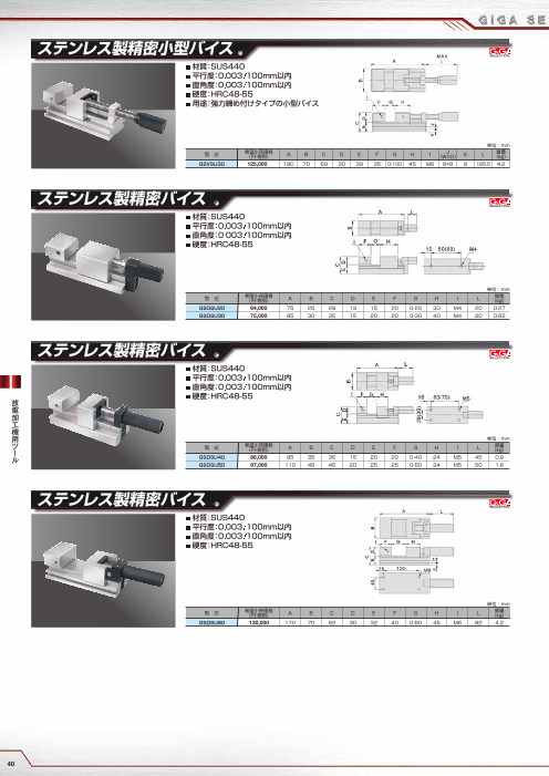 カタログの表紙