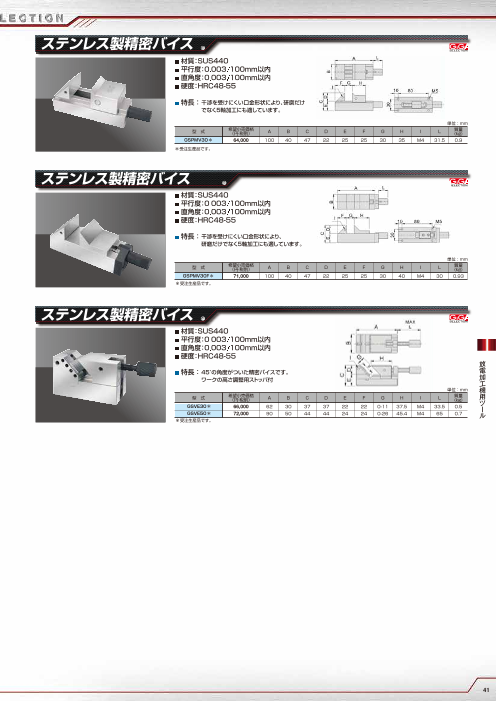 カタログの表紙