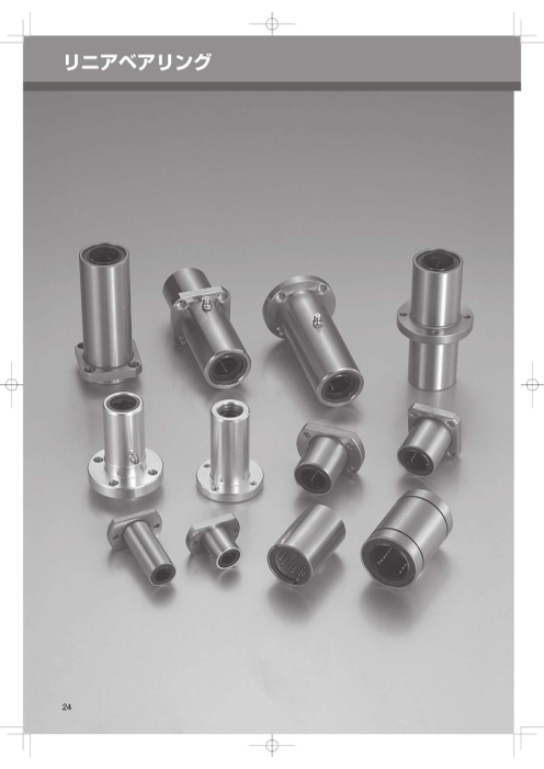 この企業の関連カタログの表紙