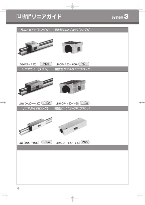この企業の関連カタログの表紙