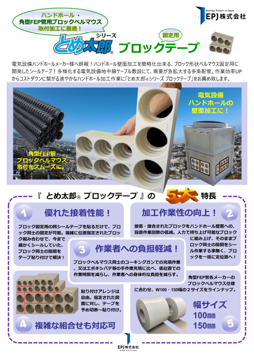 カタログの表紙