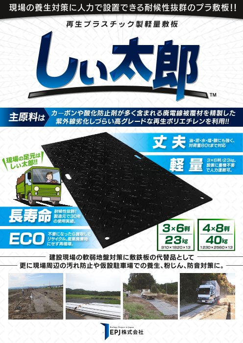 カタログの表紙