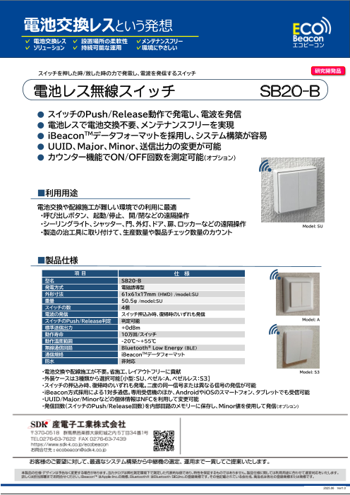 カタログの表紙