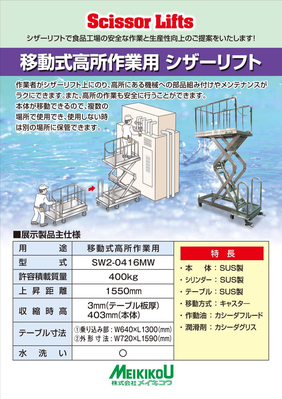 カタログの表紙