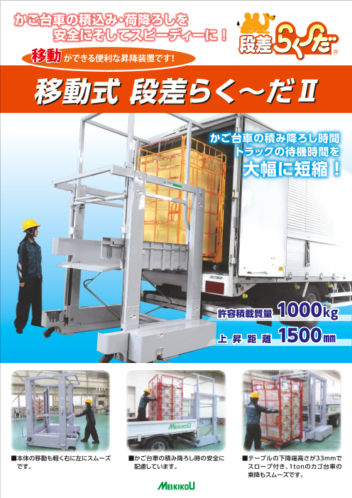 この企業の関連カタログの表紙