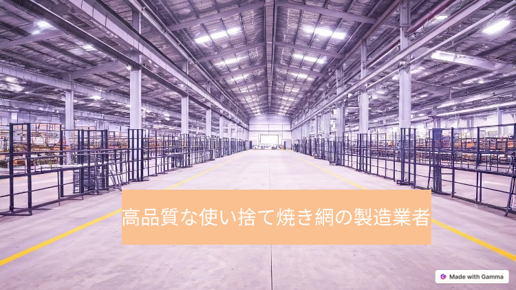 この企業の関連カタログの表紙