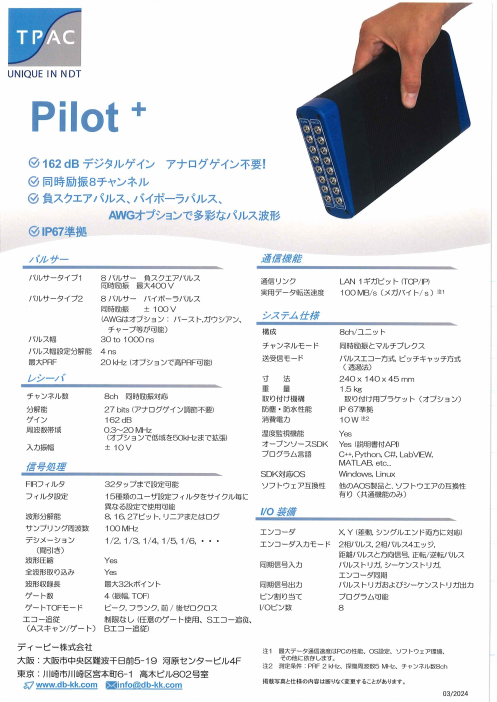 カタログの表紙