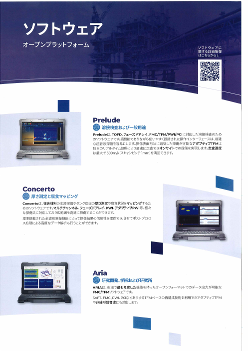 カタログの表紙