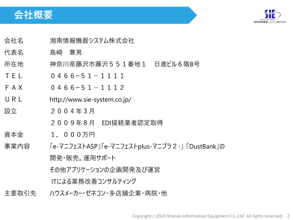 カタログの表紙