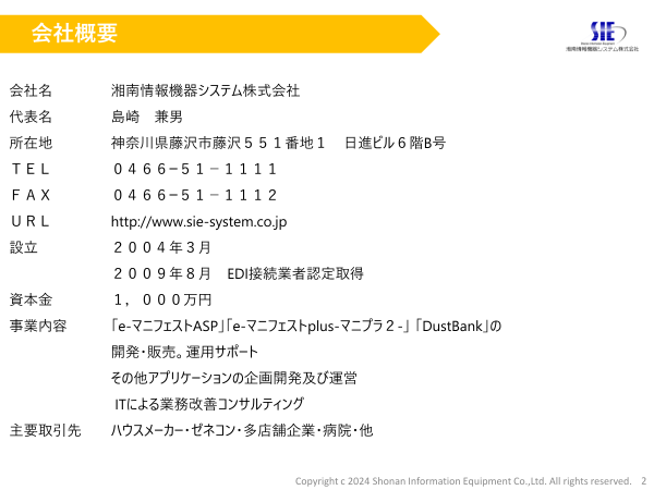 カタログの表紙