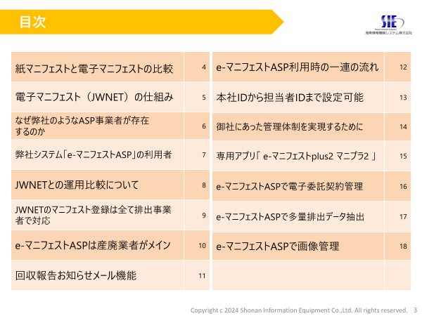 カタログの表紙