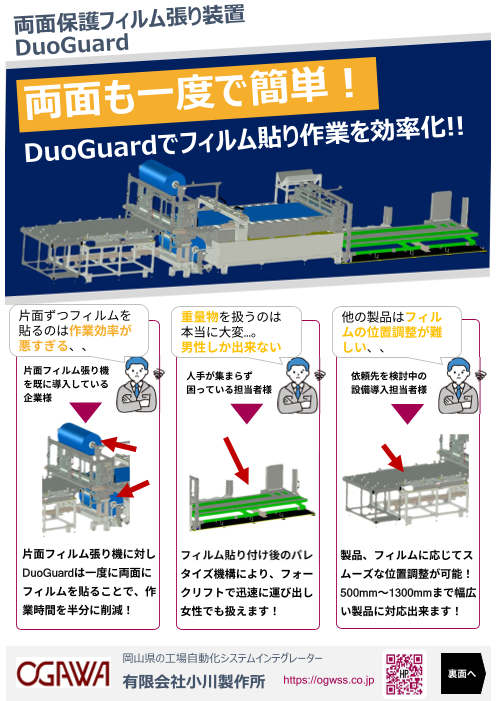 カタログの表紙