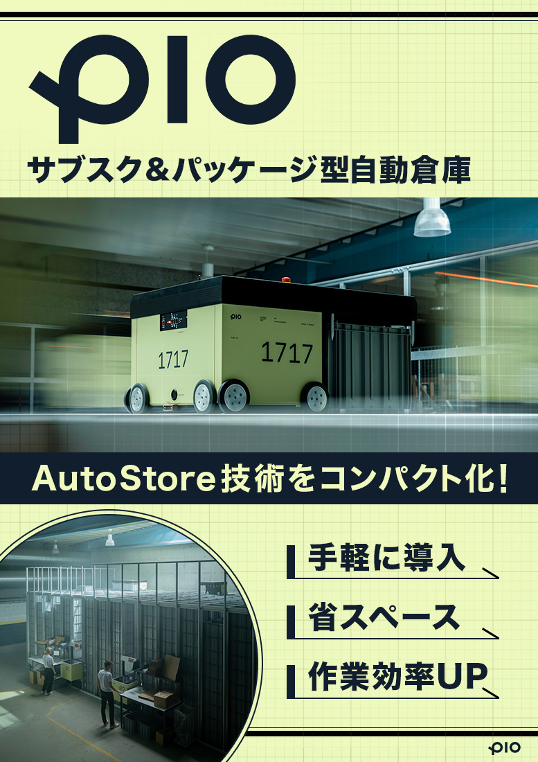 この企業の関連カタログの表紙