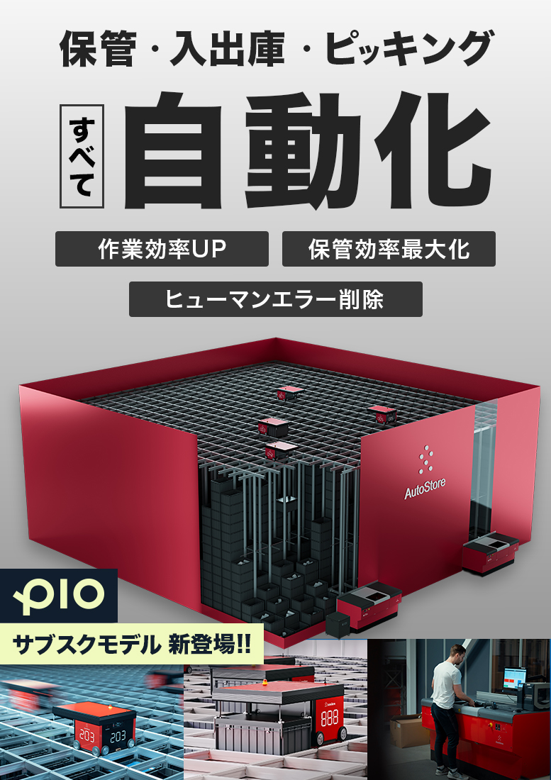 入 出庫 英語 (99) 사진