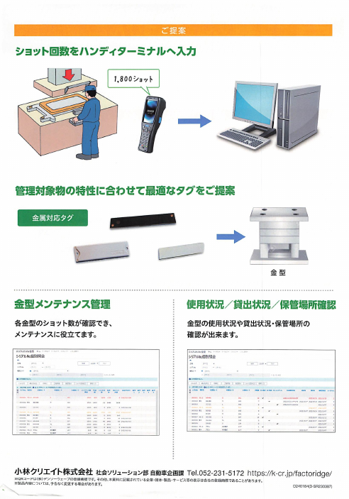 カタログの表紙