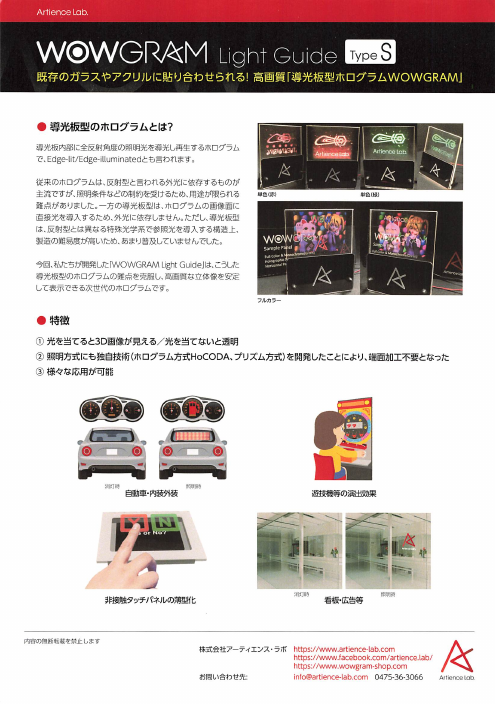 カタログの表紙