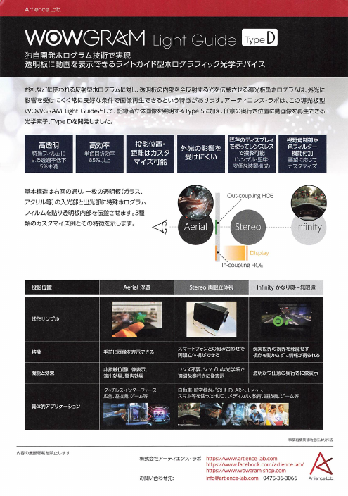 カタログの表紙