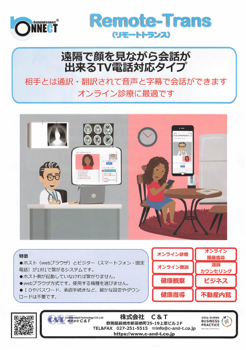 カタログの表紙