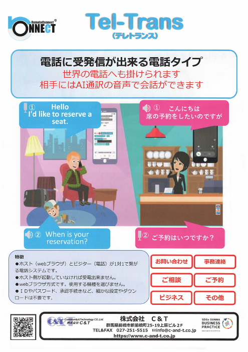 カタログの表紙