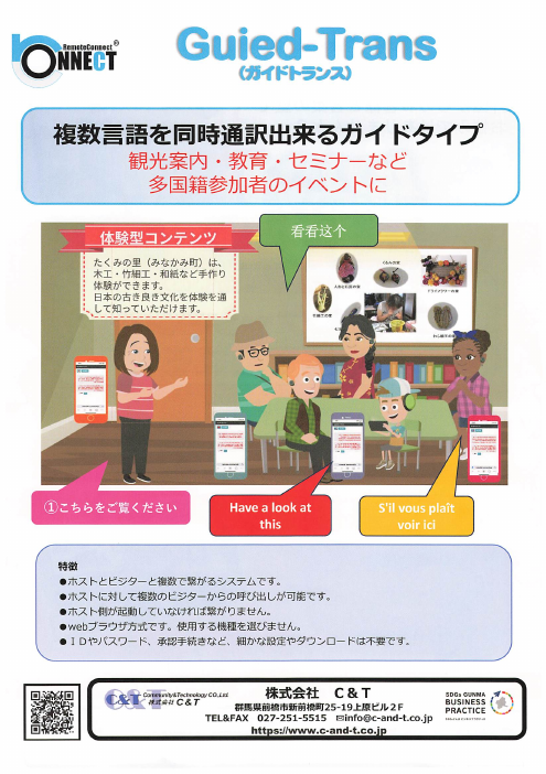 カタログの表紙