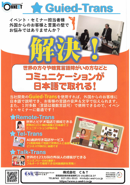 カタログの表紙