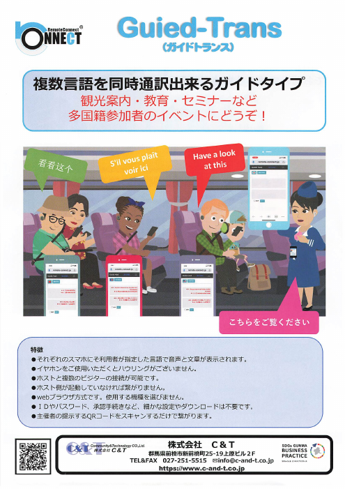 カタログの表紙