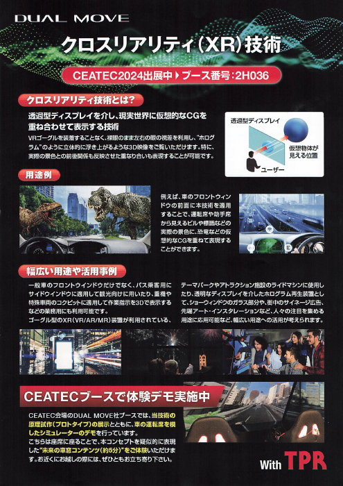 この企業の関連カタログの表紙