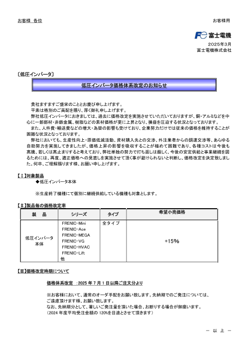 カタログの表紙