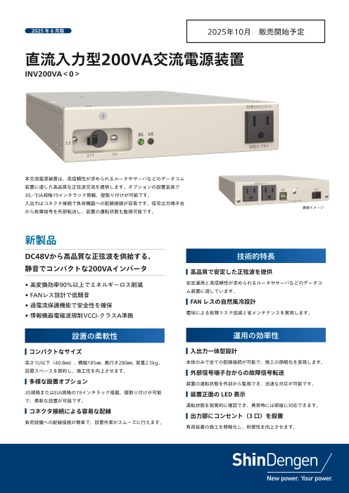 カタログの表紙
