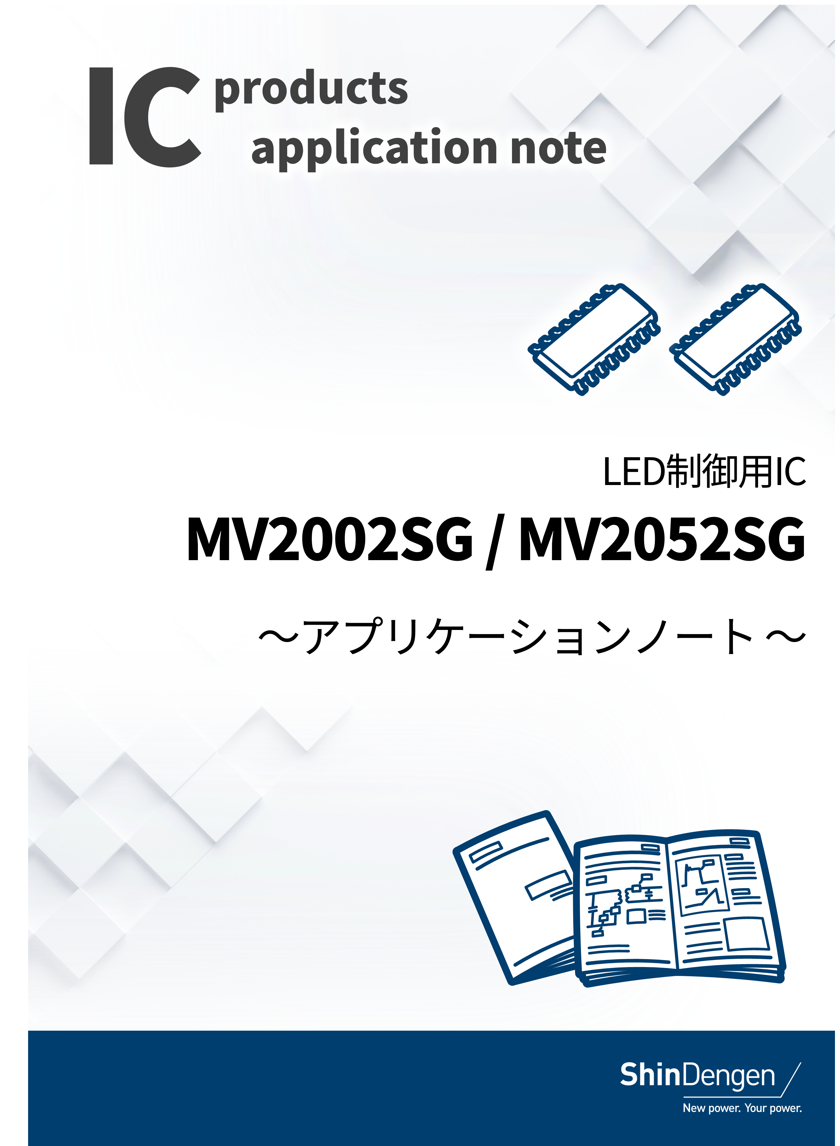 カタログの表紙