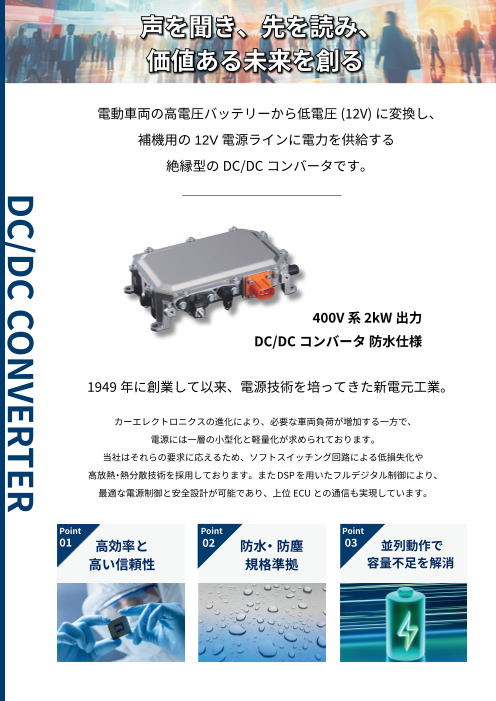 カタログの表紙