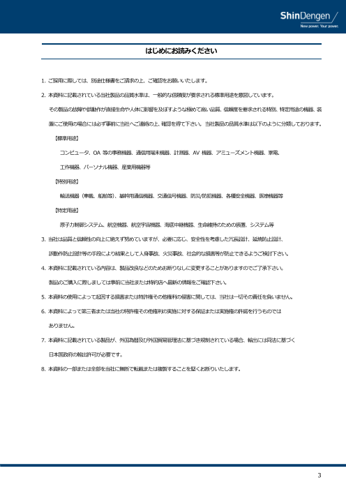 カタログの表紙