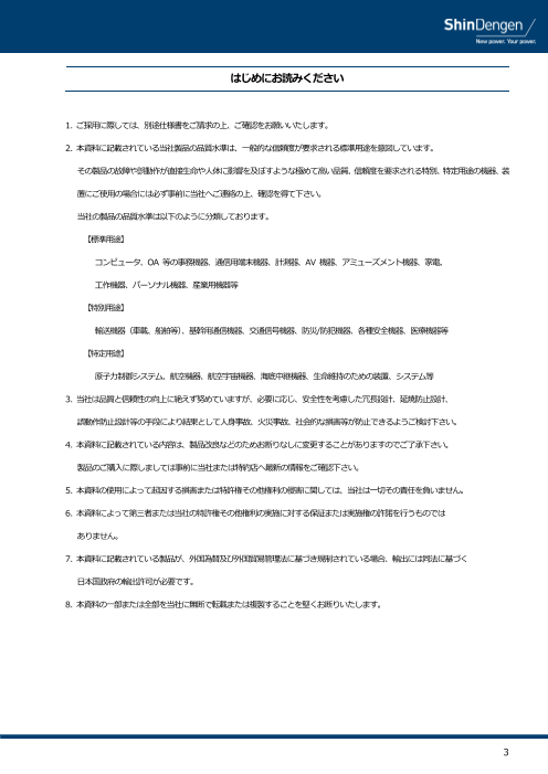 カタログの表紙