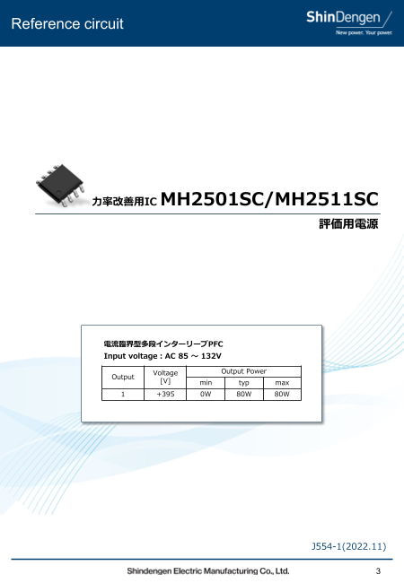 カタログの表紙