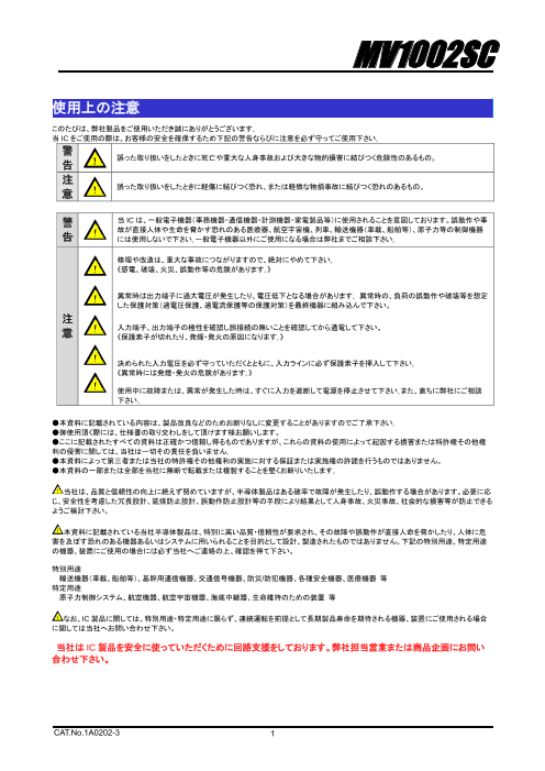 カタログの表紙